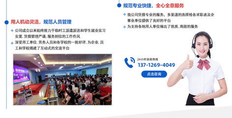 科達專業服務 云浮畢業生安置與人事勞務外包一站式解決方案